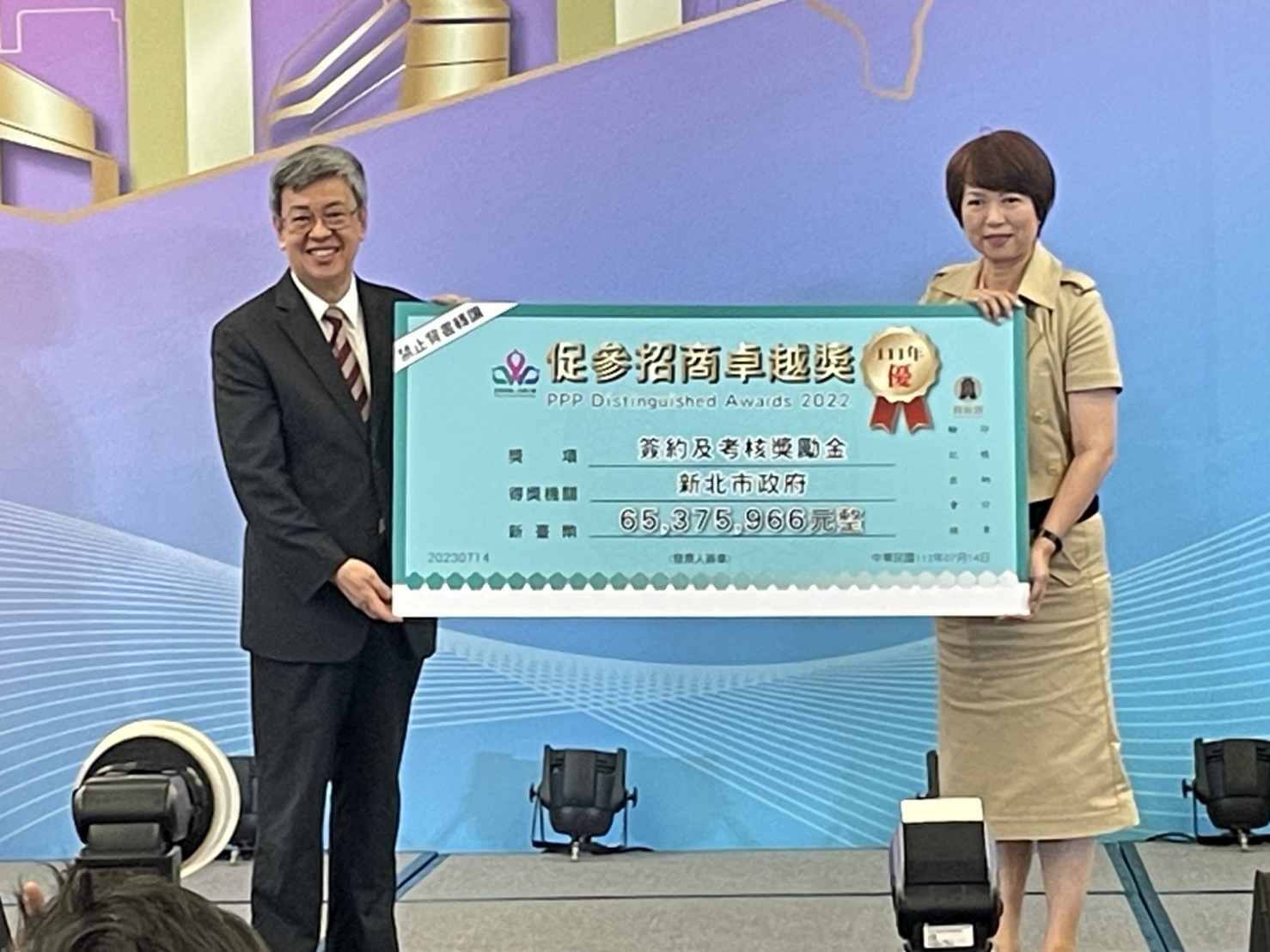 112年頒發111年度促參招商卓越獎