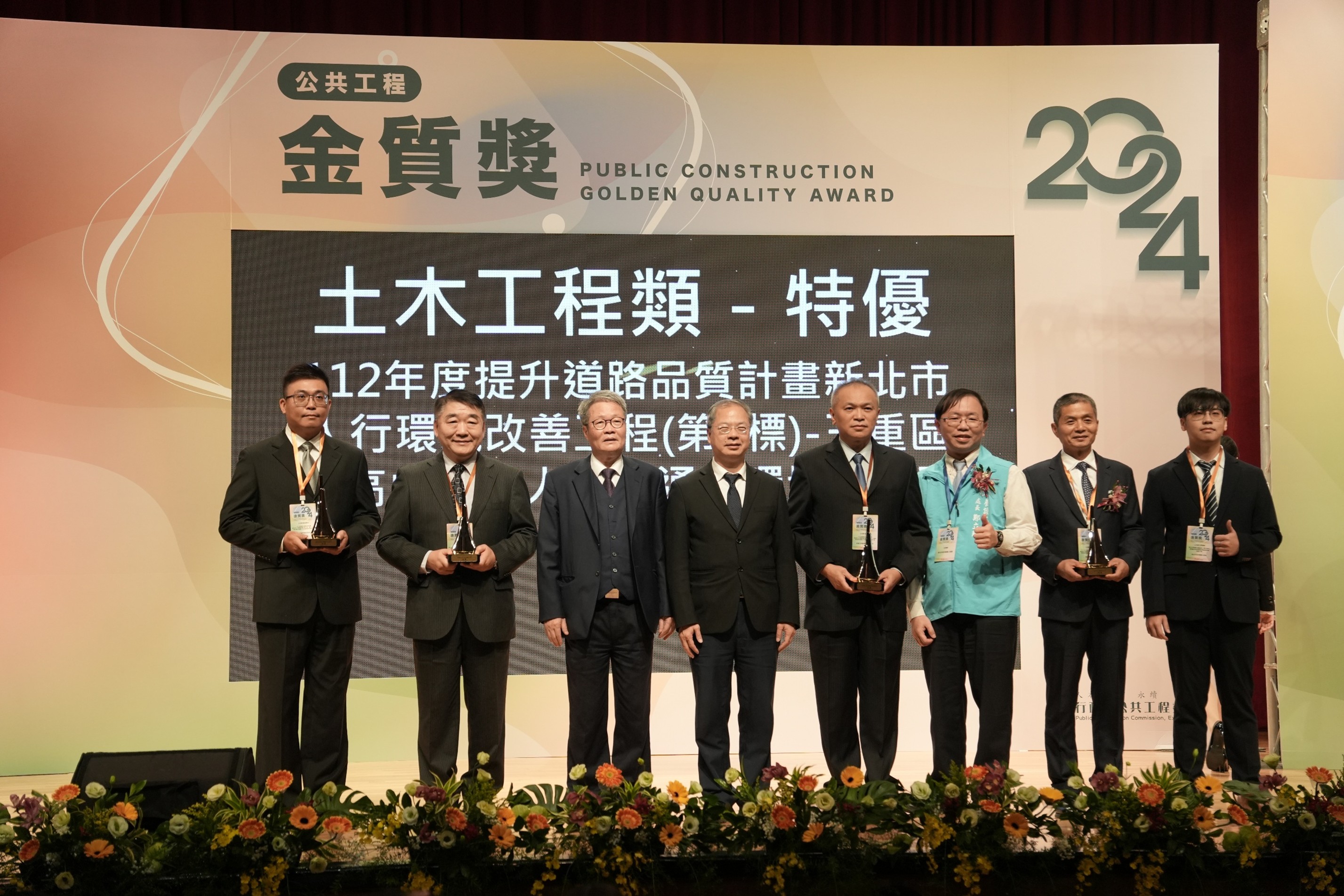 112年度提升道路品質計畫新北市人行環境改善工程(第1標)-三重區新北高中周遭人行及通學環境改善工程