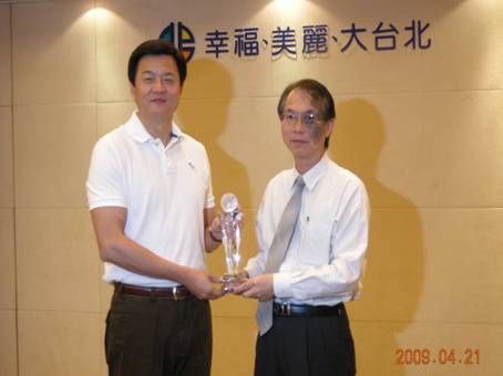 臺北縣政府城鄉發展局