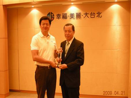 臺北縣中和市公所