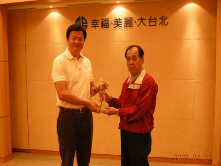 臺北縣汐止市公所