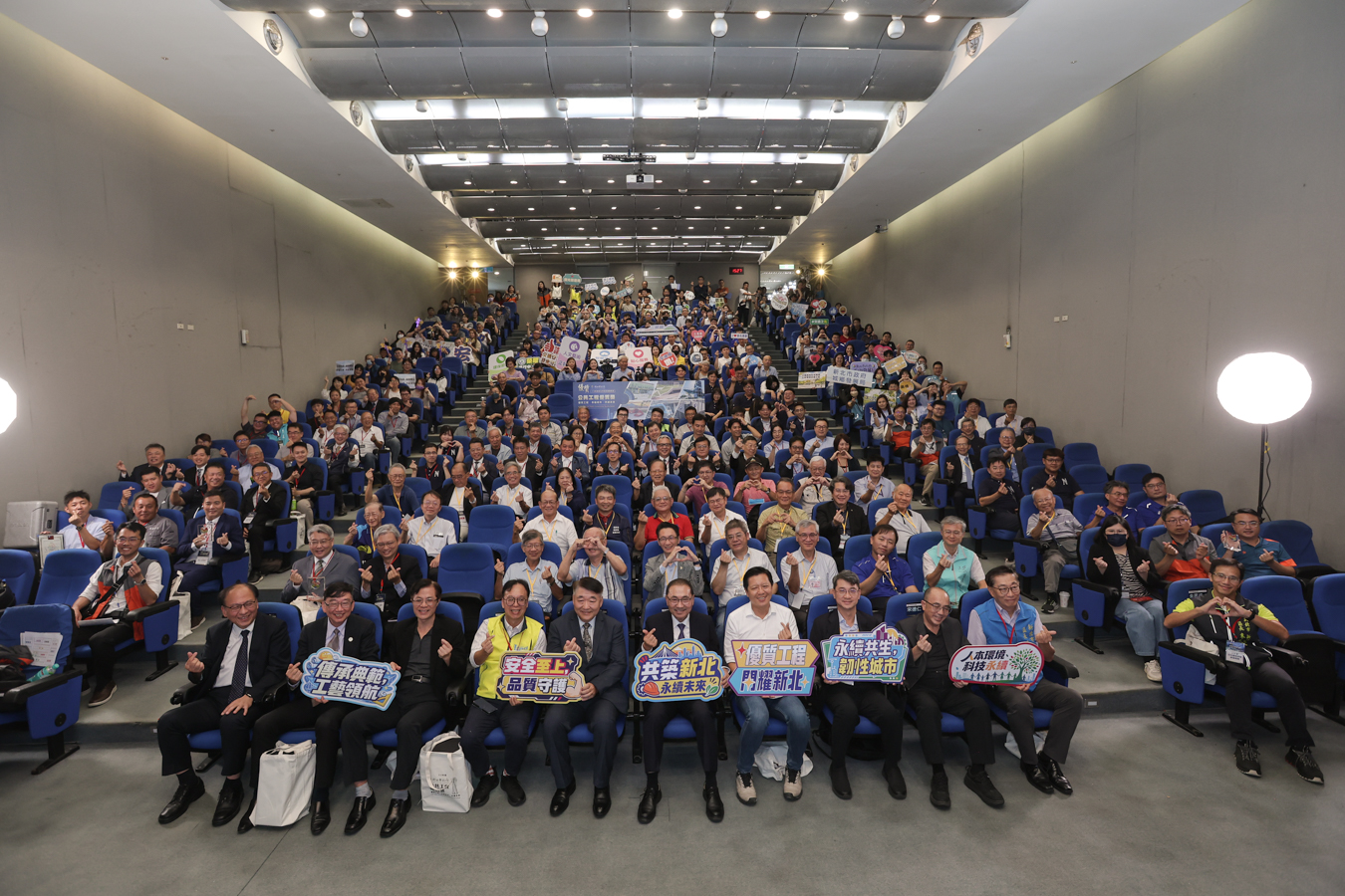115年度新北市公共工程優質獎頒獎典禮(另開視窗)